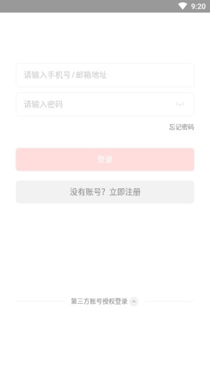 Zepp手表app最新版图片3