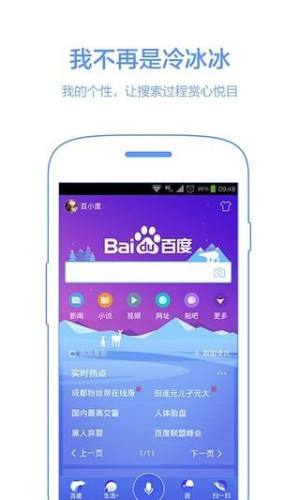 七夕告白神器app官方版图片2