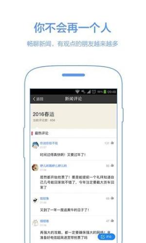 七夕告白神器app官方版图片3