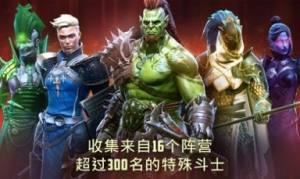 突袭暗影传说国服官方最新版apk图片1