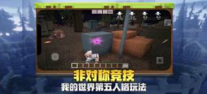 我的机甲世界游戏下载安装手机版图片3