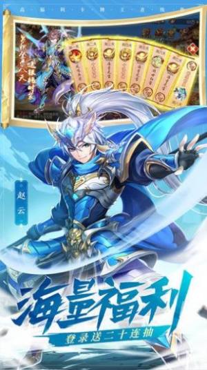 少年名将录之雪月天明手游官网版最新版图片2