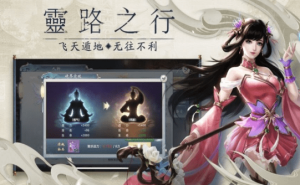 斩天魔帝手游官网版最新版图片1