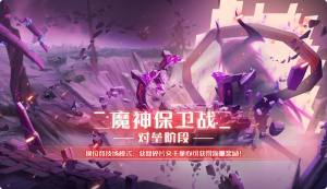 奥拉星手游周年庆一路同行活动攻略 8月28日周年福利是什么？图片1