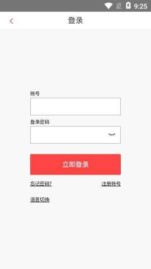 众鑫购APP手机客户端图片2