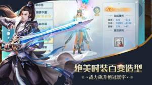 魔道宗师手游官网版正式版图片3