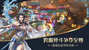 魔道宗师手游官网版正式版图片1