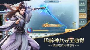 魔道宗师手游官网版正式版图片2