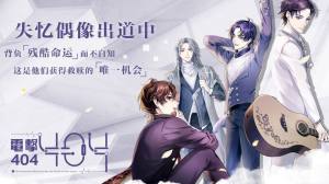 繁星之约手游官方最新版图片1