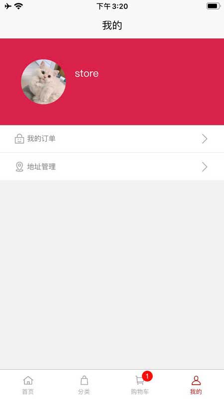 奇果生鲜手机版app图片3