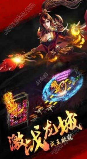 开天屠龙之蓝月至尊手游官网版正式版图片3