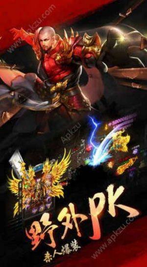 开天屠龙之蓝月至尊手游官网版正式版图片1