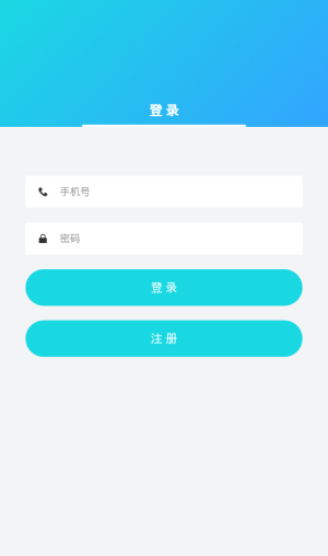 姑墨交通出行司机端软件app图片3