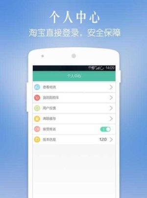 男士穿衣搭配app最新版图片3