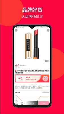 惠客乐商APP靠谱版软件图片1