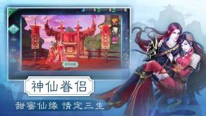 无尽仙帝手游官网安卓版图片2