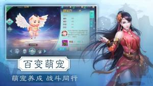 无尽仙帝手游官网安卓版图片1