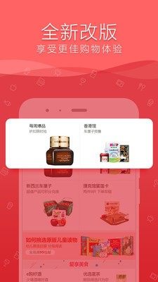多客惠app手机版图片2