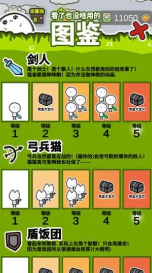 我的双刀贼6游戏官方安卓版图片1