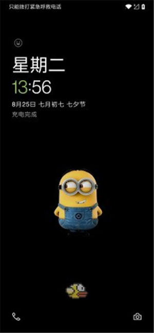 一加拓展XP软件app图片1
