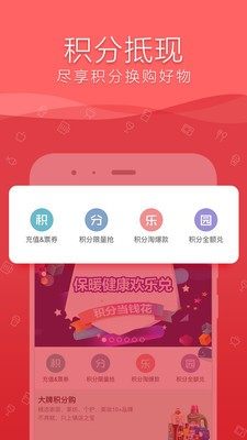 多客惠app手机版图片3