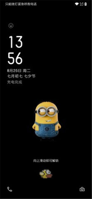 一加拓展XP软件app图片2