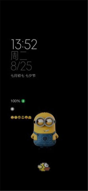 一加拓展XP软件app图片3