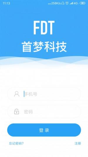 脸卡app客户端软件图片3