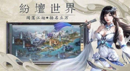 仙隐云梦手游最新版图片1