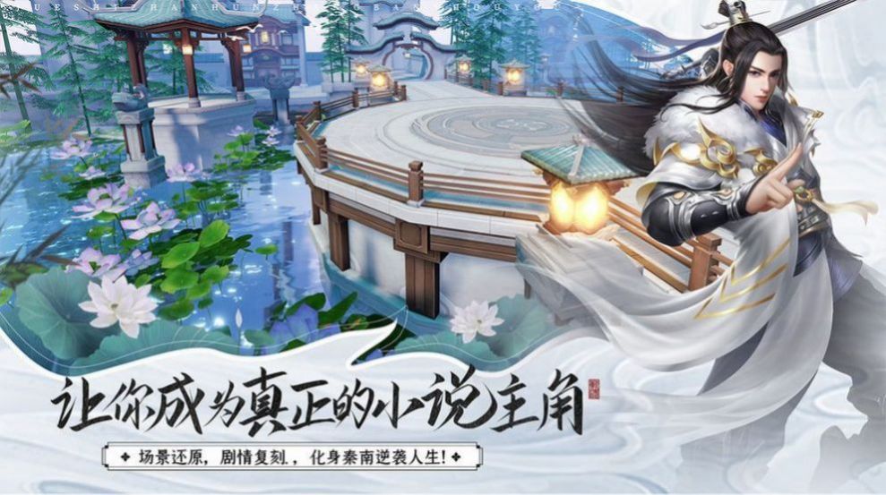 剑舞九州手游官网版正式版图片3