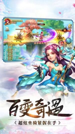 落梦九天手游官方最新版图片2