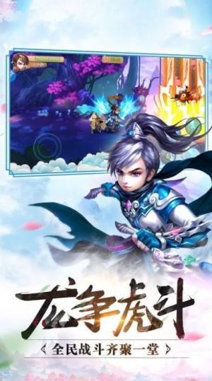 落梦九天手游官方最新版图片1