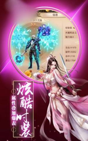 封剑之一剑永恒手游官方最新版图片2