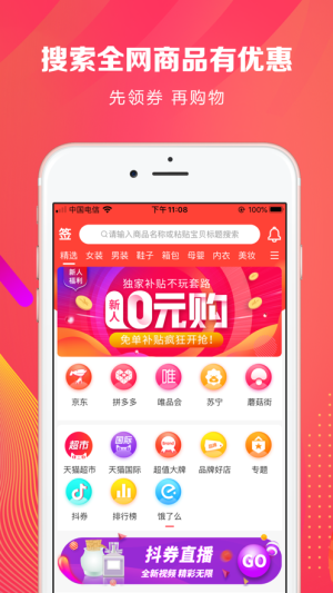 花香日记app手机版图片3