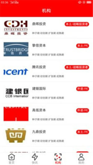 链捷比特币app官方版图片3