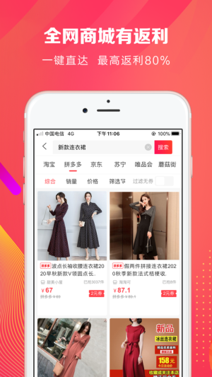 花香日记app手机版图片2
