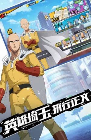 乱斗小江湖手游官方最新版图片1