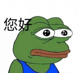 七夕孤寡青蛙完整免费版游戏图片3