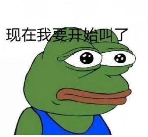 七夕孤寡青蛙完整免费版游戏图片2