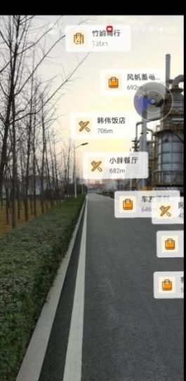 华为ar地图导航系统app最新图片2