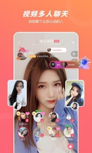 不二心声app官方版图片3