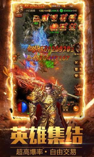 龙渊神途手机版最新官网版图片1