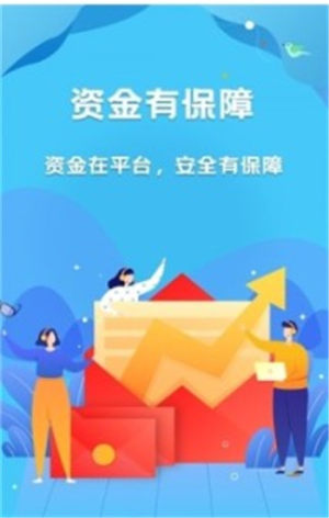 红人助力抖音点赞app软件图片2