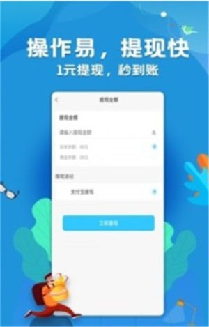 红人助力抖音点赞app软件图片3