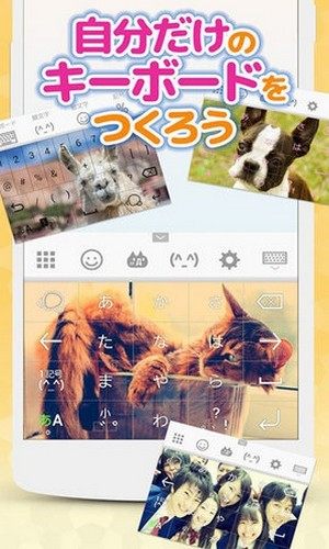 罗马音输入法片假名app手机图片3