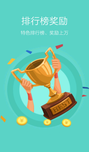 晨曦云秒赞平台app官方版图片1