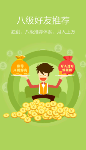 晨曦云秒赞平台app官方版图片2