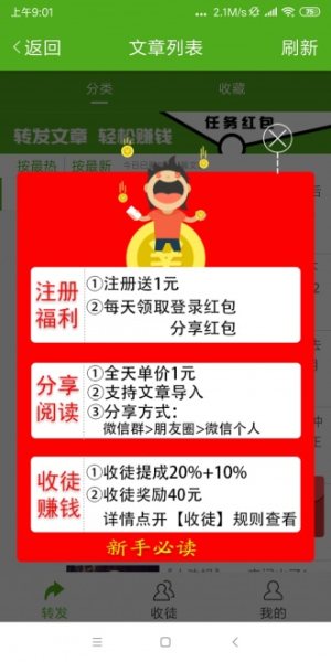 丝瓜资讯官方版app图片3