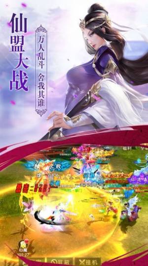 斗罗之冰龙王手游官网安卓版图片3