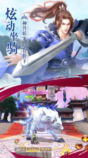 斗罗之冰龙王手游官网安卓版图片2